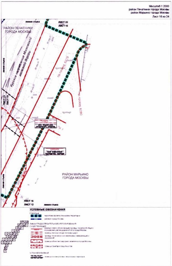 Постановление Правительства Москвы от 26.10.2021 N 1672-ПП "Об утверждении проекта планировки территории, прилегающей к Московским центральным диаметрам: МЦД-2 "Нахабино - Подольск", участок от Ереванской ул. до пл.Перерва"