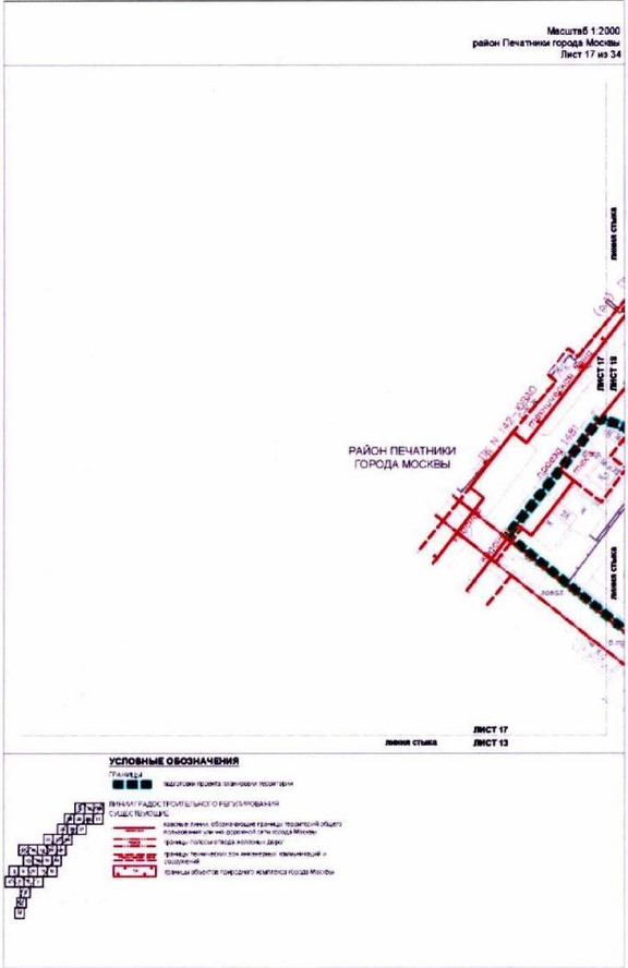 Постановление Правительства Москвы от 26.10.2021 N 1672-ПП "Об утверждении проекта планировки территории, прилегающей к Московским центральным диаметрам: МЦД-2 "Нахабино - Подольск", участок от Ереванской ул. до пл.Перерва"