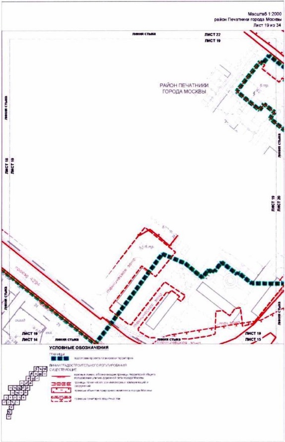 Постановление Правительства Москвы от 26.10.2021 N 1672-ПП "Об утверждении проекта планировки территории, прилегающей к Московским центральным диаметрам: МЦД-2 "Нахабино - Подольск", участок от Ереванской ул. до пл.Перерва"