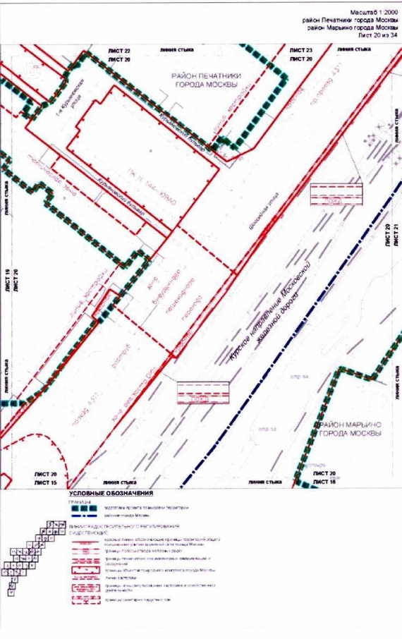 Постановление Правительства Москвы от 26.10.2021 N 1672-ПП "Об утверждении проекта планировки территории, прилегающей к Московским центральным диаметрам: МЦД-2 "Нахабино - Подольск", участок от Ереванской ул. до пл.Перерва"