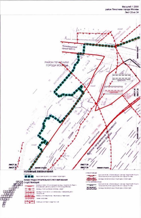 Постановление Правительства Москвы от 26.10.2021 N 1672-ПП "Об утверждении проекта планировки территории, прилегающей к Московским центральным диаметрам: МЦД-2 "Нахабино - Подольск", участок от Ереванской ул. до пл.Перерва"