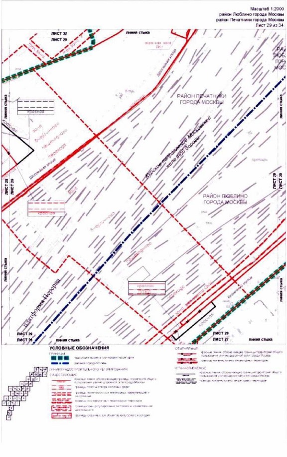 Постановление Правительства Москвы от 26.10.2021 N 1672-ПП "Об утверждении проекта планировки территории, прилегающей к Московским центральным диаметрам: МЦД-2 "Нахабино - Подольск", участок от Ереванской ул. до пл.Перерва"