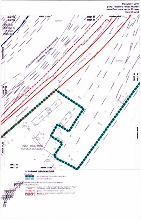 Постановление Правительства Москвы от 26.10.2021 N 1672-ПП "Об утверждении проекта планировки территории, прилегающей к Московским центральным диаметрам: МЦД-2 "Нахабино - Подольск", участок от Ереванской ул. до пл.Перерва"