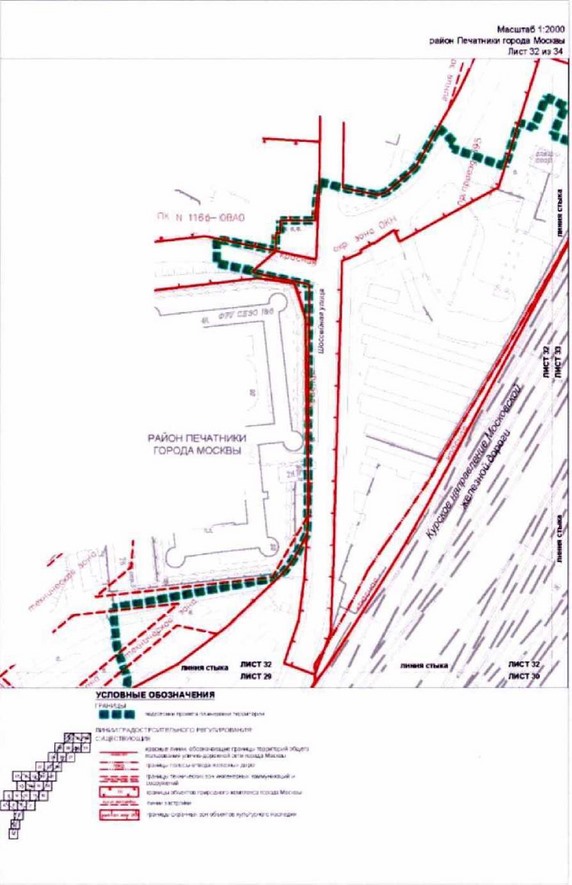 Постановление Правительства Москвы от 26.10.2021 N 1672-ПП "Об утверждении проекта планировки территории, прилегающей к Московским центральным диаметрам: МЦД-2 "Нахабино - Подольск", участок от Ереванской ул. до пл.Перерва"