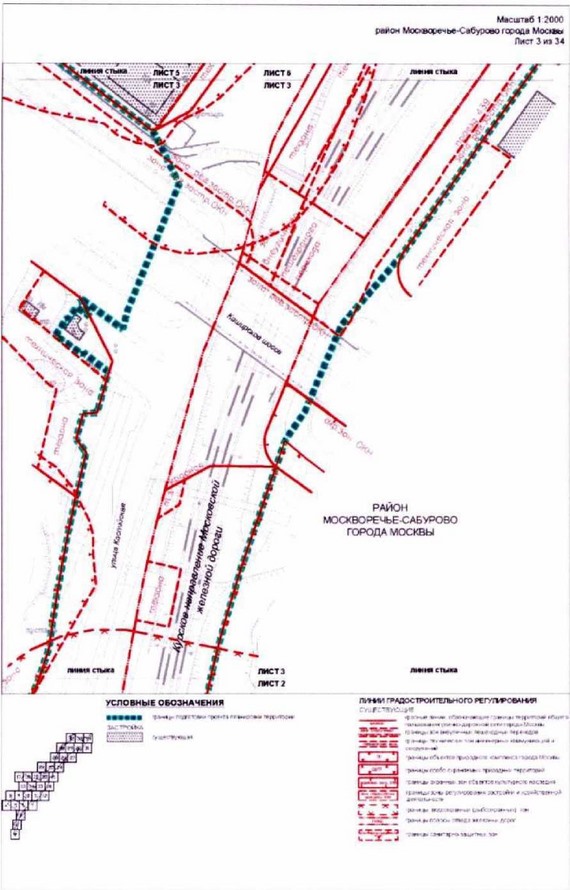 Постановление Правительства Москвы от 26.10.2021 N 1672-ПП "Об утверждении проекта планировки территории, прилегающей к Московским центральным диаметрам: МЦД-2 "Нахабино - Подольск", участок от Ереванской ул. до пл.Перерва"