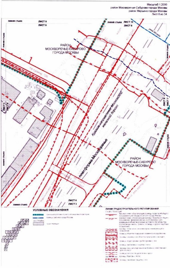 Постановление Правительства Москвы от 26.10.2021 N 1672-ПП "Об утверждении проекта планировки территории, прилегающей к Московским центральным диаметрам: МЦД-2 "Нахабино - Подольск", участок от Ереванской ул. до пл.Перерва"