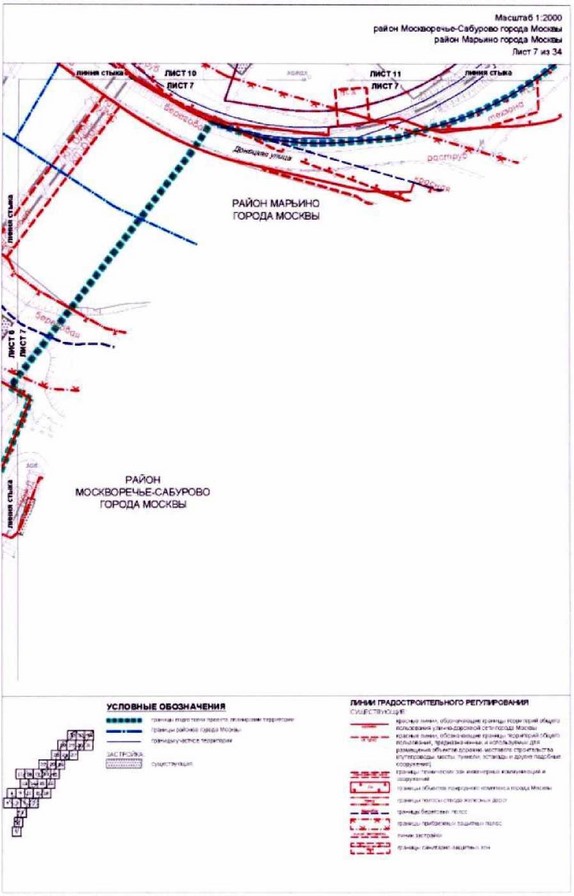 Постановление Правительства Москвы от 26.10.2021 N 1672-ПП "Об утверждении проекта планировки территории, прилегающей к Московским центральным диаметрам: МЦД-2 "Нахабино - Подольск", участок от Ереванской ул. до пл.Перерва"