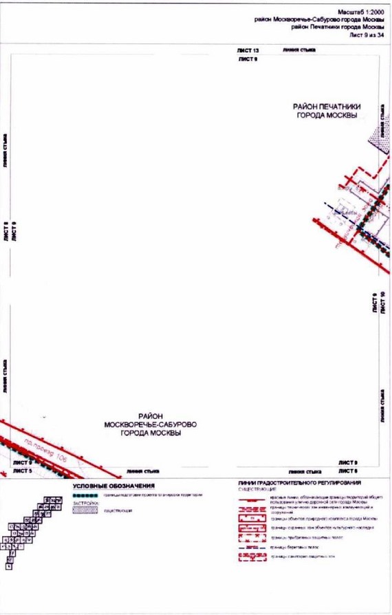 Постановление Правительства Москвы от 26.10.2021 N 1672-ПП "Об утверждении проекта планировки территории, прилегающей к Московским центральным диаметрам: МЦД-2 "Нахабино - Подольск", участок от Ереванской ул. до пл.Перерва"