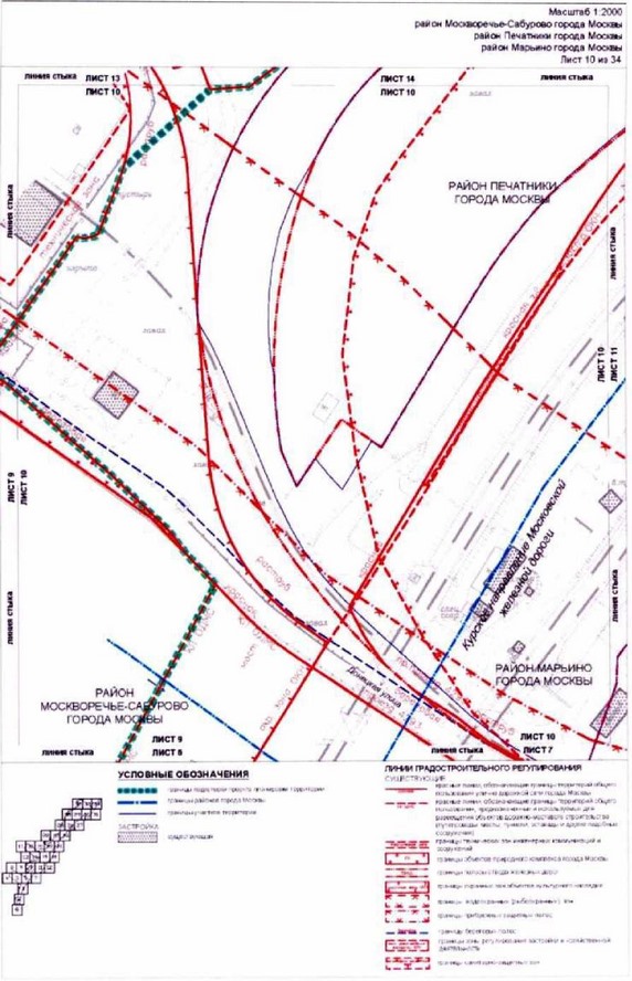 Постановление Правительства Москвы от 26.10.2021 N 1672-ПП "Об утверждении проекта планировки территории, прилегающей к Московским центральным диаметрам: МЦД-2 "Нахабино - Подольск", участок от Ереванской ул. до пл.Перерва"