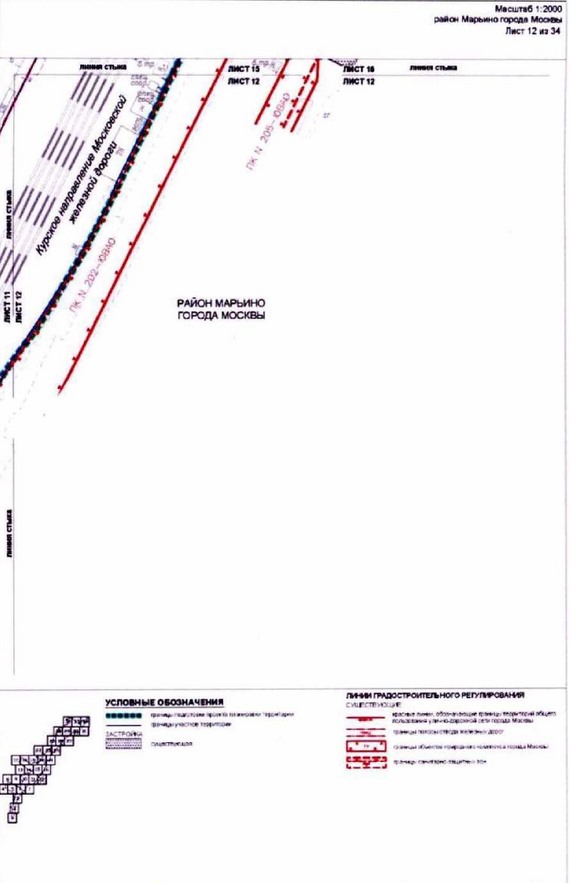 Постановление Правительства Москвы от 26.10.2021 N 1672-ПП "Об утверждении проекта планировки территории, прилегающей к Московским центральным диаметрам: МЦД-2 "Нахабино - Подольск", участок от Ереванской ул. до пл.Перерва"