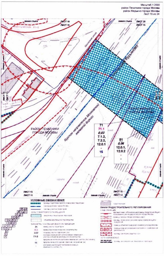 Постановление Правительства Москвы от 26.10.2021 N 1672-ПП "Об утверждении проекта планировки территории, прилегающей к Московским центральным диаметрам: МЦД-2 "Нахабино - Подольск", участок от Ереванской ул. до пл.Перерва"