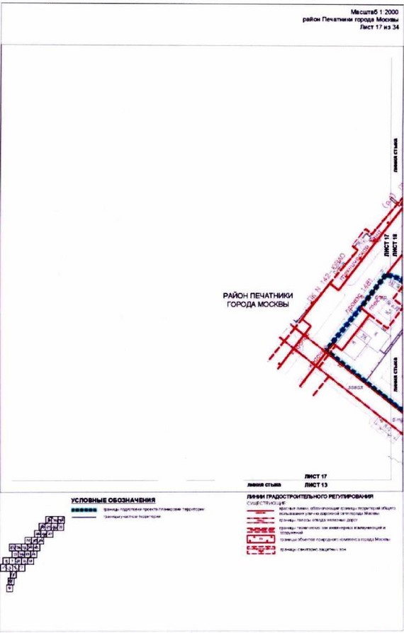 Постановление Правительства Москвы от 26.10.2021 N 1672-ПП "Об утверждении проекта планировки территории, прилегающей к Московским центральным диаметрам: МЦД-2 "Нахабино - Подольск", участок от Ереванской ул. до пл.Перерва"