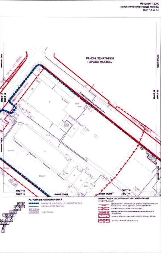 Постановление Правительства Москвы от 26.10.2021 N 1672-ПП "Об утверждении проекта планировки территории, прилегающей к Московским центральным диаметрам: МЦД-2 "Нахабино - Подольск", участок от Ереванской ул. до пл.Перерва"