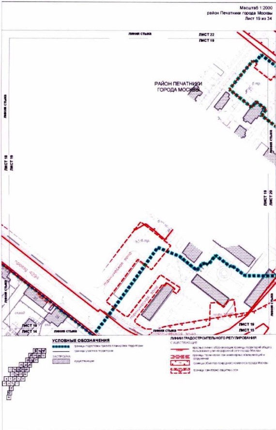 Постановление Правительства Москвы от 26.10.2021 N 1672-ПП "Об утверждении проекта планировки территории, прилегающей к Московским центральным диаметрам: МЦД-2 "Нахабино - Подольск", участок от Ереванской ул. до пл.Перерва"