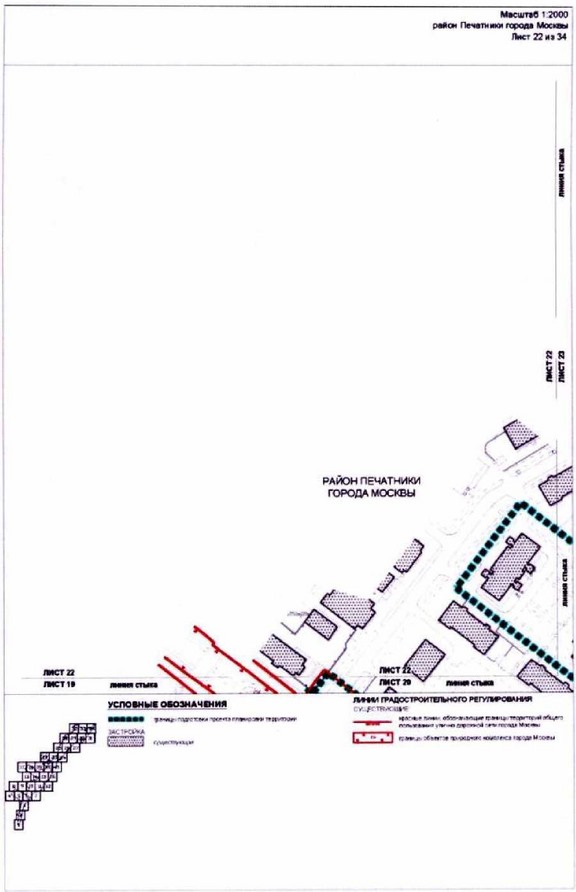 Постановление Правительства Москвы от 26.10.2021 N 1672-ПП "Об утверждении проекта планировки территории, прилегающей к Московским центральным диаметрам: МЦД-2 "Нахабино - Подольск", участок от Ереванской ул. до пл.Перерва"