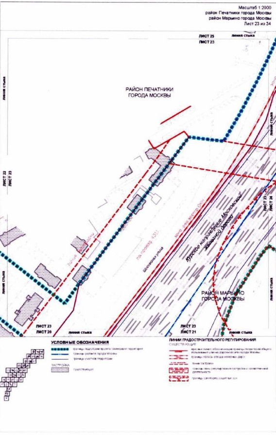 Постановление Правительства Москвы от 26.10.2021 N 1672-ПП "Об утверждении проекта планировки территории, прилегающей к Московским центральным диаметрам: МЦД-2 "Нахабино - Подольск", участок от Ереванской ул. до пл.Перерва"