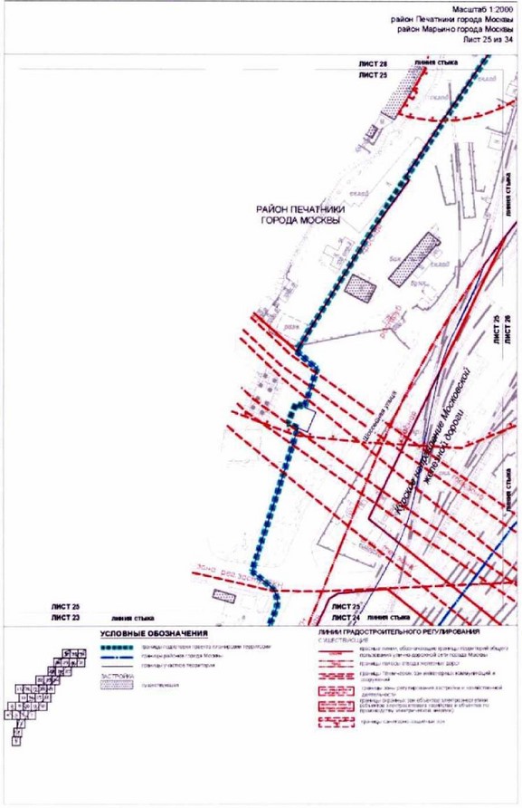 Постановление Правительства Москвы от 26.10.2021 N 1672-ПП "Об утверждении проекта планировки территории, прилегающей к Московским центральным диаметрам: МЦД-2 "Нахабино - Подольск", участок от Ереванской ул. до пл.Перерва"