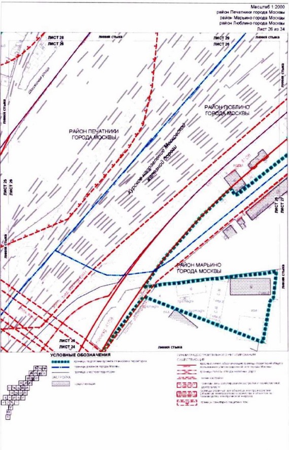 Постановление Правительства Москвы от 26.10.2021 N 1672-ПП "Об утверждении проекта планировки территории, прилегающей к Московским центральным диаметрам: МЦД-2 "Нахабино - Подольск", участок от Ереванской ул. до пл.Перерва"