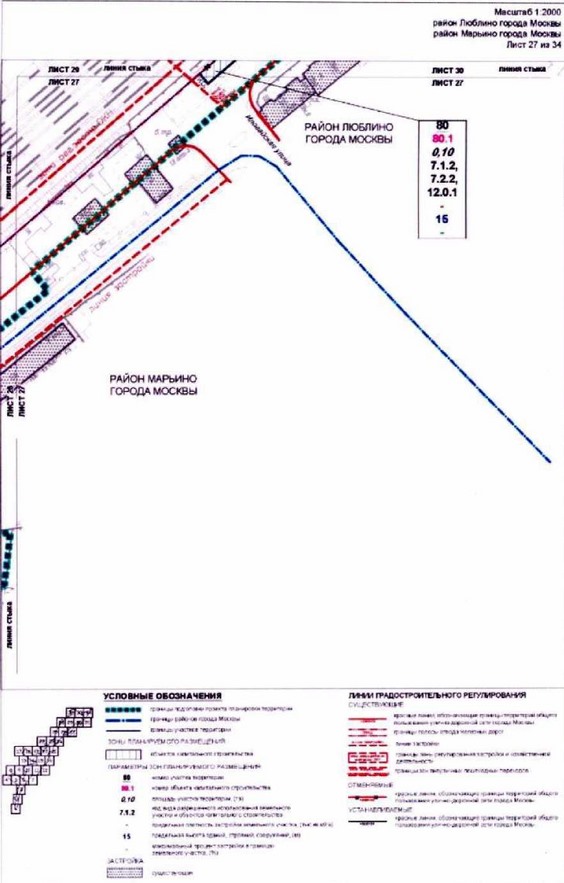 Постановление Правительства Москвы от 26.10.2021 N 1672-ПП "Об утверждении проекта планировки территории, прилегающей к Московским центральным диаметрам: МЦД-2 "Нахабино - Подольск", участок от Ереванской ул. до пл.Перерва"