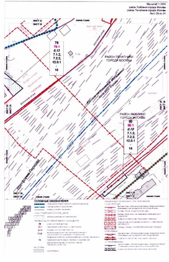 Постановление Правительства Москвы от 26.10.2021 N 1672-ПП "Об утверждении проекта планировки территории, прилегающей к Московским центральным диаметрам: МЦД-2 "Нахабино - Подольск", участок от Ереванской ул. до пл.Перерва"