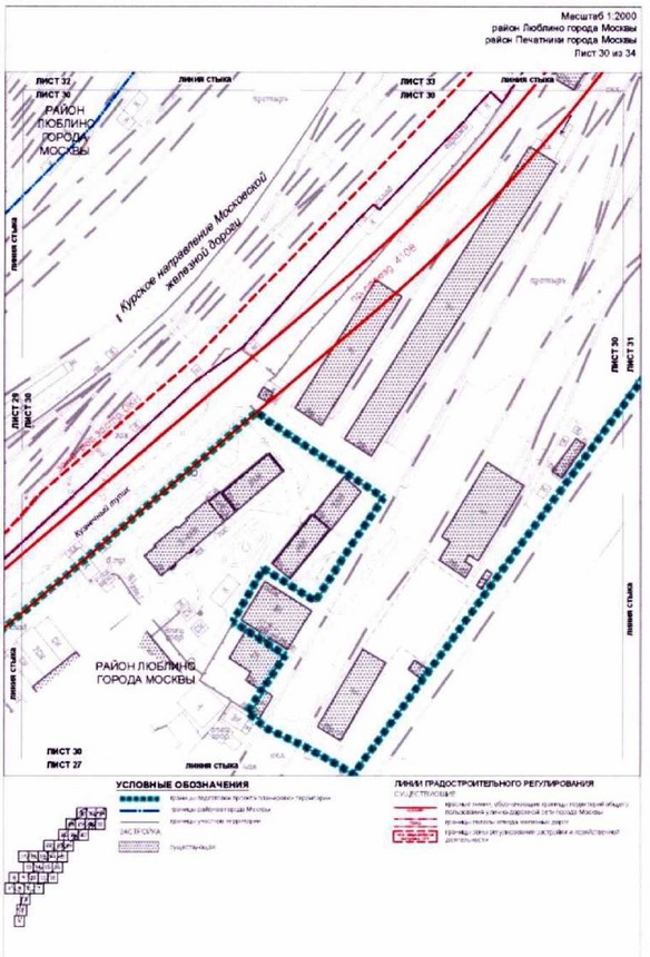 Постановление Правительства Москвы от 26.10.2021 N 1672-ПП "Об утверждении проекта планировки территории, прилегающей к Московским центральным диаметрам: МЦД-2 "Нахабино - Подольск", участок от Ереванской ул. до пл.Перерва"