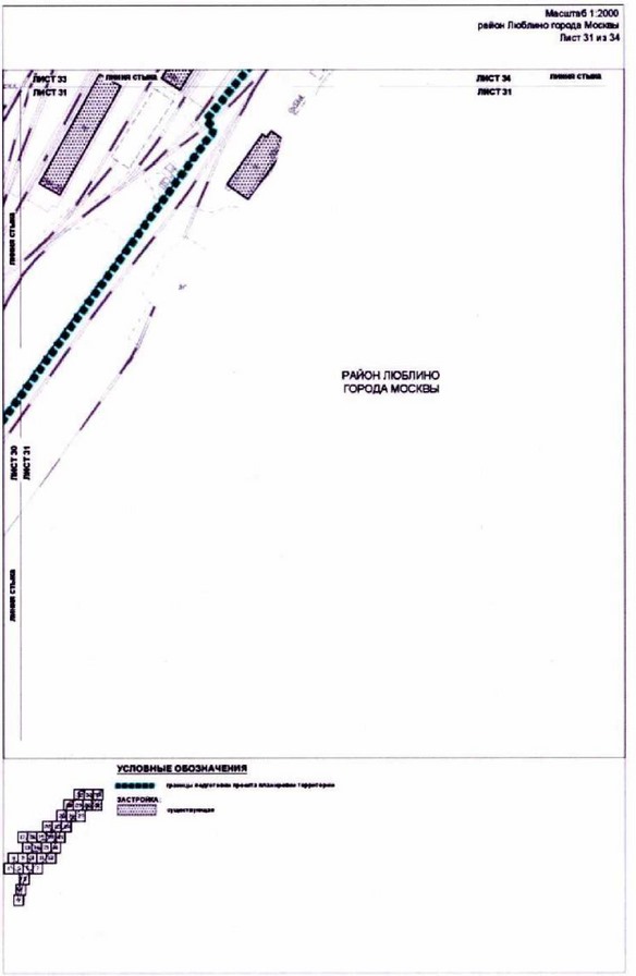 Постановление Правительства Москвы от 26.10.2021 N 1672-ПП "Об утверждении проекта планировки территории, прилегающей к Московским центральным диаметрам: МЦД-2 "Нахабино - Подольск", участок от Ереванской ул. до пл.Перерва"