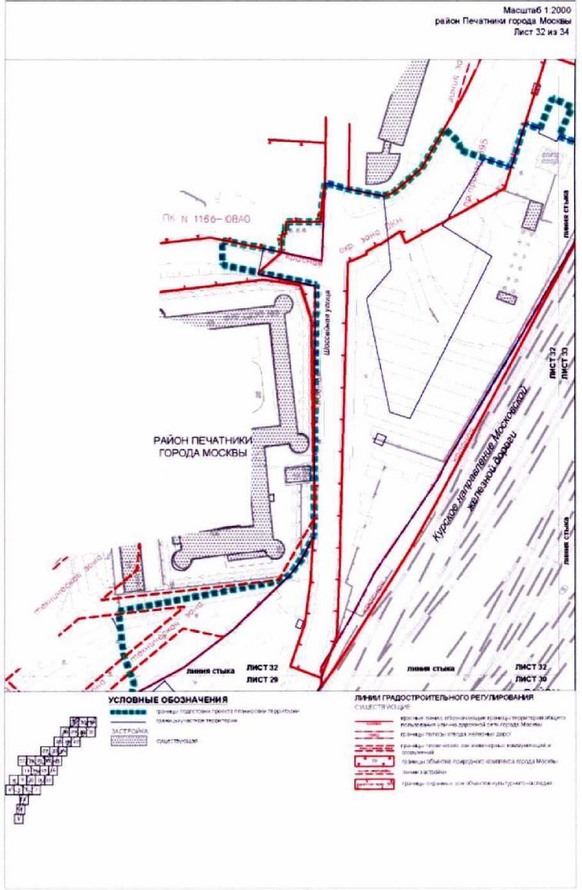 Постановление Правительства Москвы от 26.10.2021 N 1672-ПП "Об утверждении проекта планировки территории, прилегающей к Московским центральным диаметрам: МЦД-2 "Нахабино - Подольск", участок от Ереванской ул. до пл.Перерва"