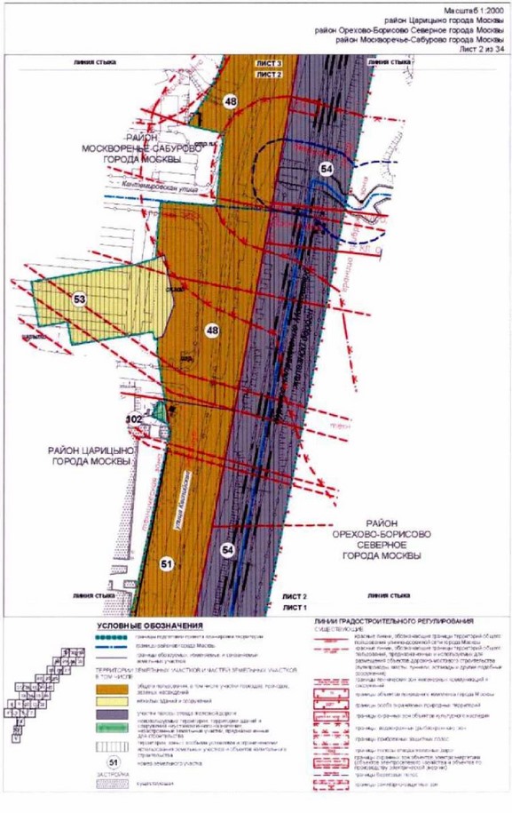 Постановление Правительства Москвы от 26.10.2021 N 1672-ПП "Об утверждении проекта планировки территории, прилегающей к Московским центральным диаметрам: МЦД-2 "Нахабино - Подольск", участок от Ереванской ул. до пл.Перерва"