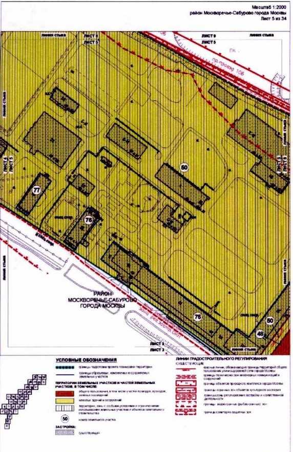 Постановление Правительства Москвы от 26.10.2021 N 1672-ПП "Об утверждении проекта планировки территории, прилегающей к Московским центральным диаметрам: МЦД-2 "Нахабино - Подольск", участок от Ереванской ул. до пл.Перерва"