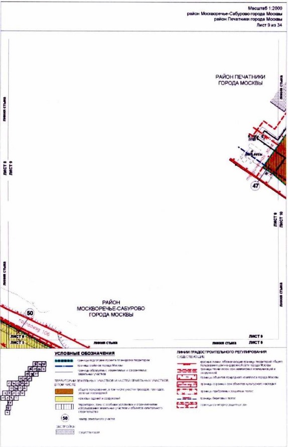 Постановление Правительства Москвы от 26.10.2021 N 1672-ПП "Об утверждении проекта планировки территории, прилегающей к Московским центральным диаметрам: МЦД-2 "Нахабино - Подольск", участок от Ереванской ул. до пл.Перерва"