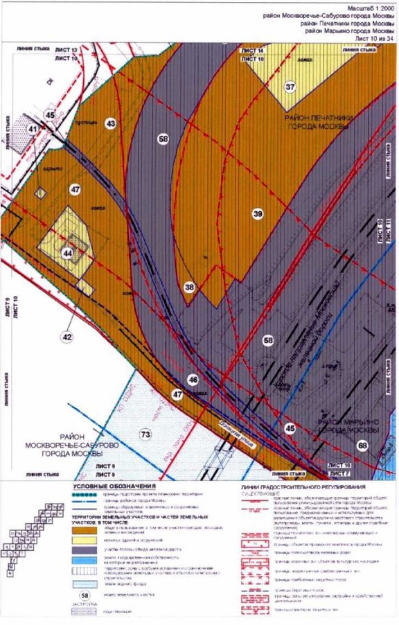 Постановление Правительства Москвы от 26.10.2021 N 1672-ПП "Об утверждении проекта планировки территории, прилегающей к Московским центральным диаметрам: МЦД-2 "Нахабино - Подольск", участок от Ереванской ул. до пл.Перерва"