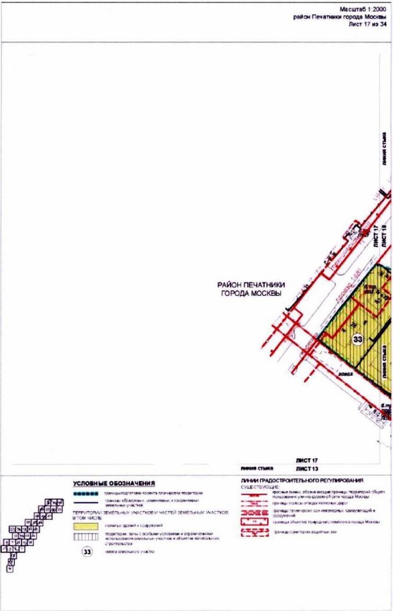 Постановление Правительства Москвы от 26.10.2021 N 1672-ПП "Об утверждении проекта планировки территории, прилегающей к Московским центральным диаметрам: МЦД-2 "Нахабино - Подольск", участок от Ереванской ул. до пл.Перерва"