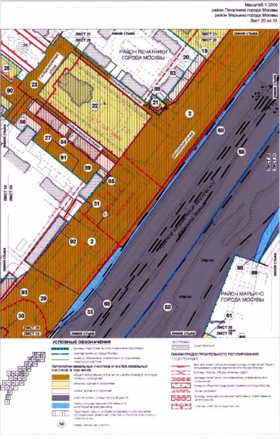 Постановление Правительства Москвы от 26.10.2021 N 1672-ПП "Об утверждении проекта планировки территории, прилегающей к Московским центральным диаметрам: МЦД-2 "Нахабино - Подольск", участок от Ереванской ул. до пл.Перерва"