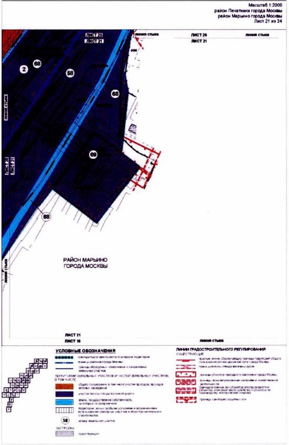 Постановление Правительства Москвы от 26.10.2021 N 1672-ПП "Об утверждении проекта планировки территории, прилегающей к Московским центральным диаметрам: МЦД-2 "Нахабино - Подольск", участок от Ереванской ул. до пл.Перерва"