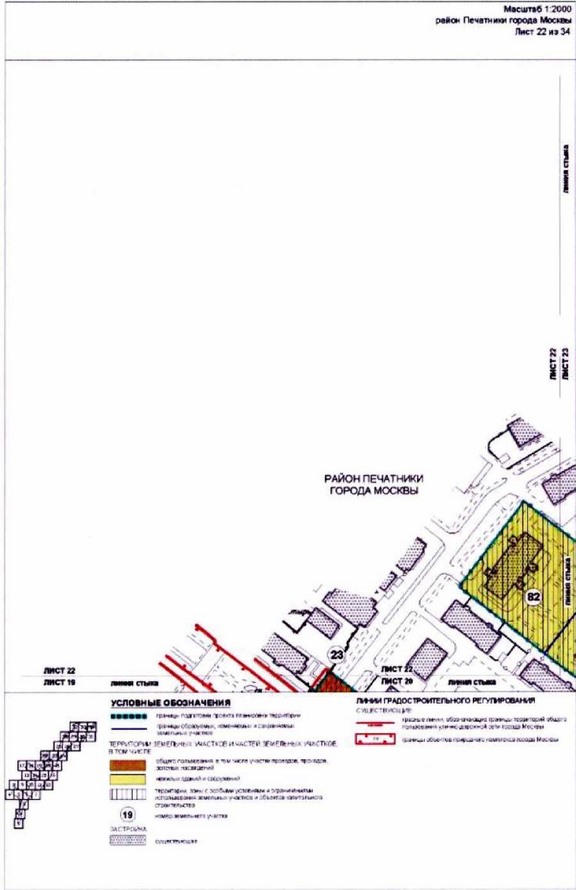 Постановление Правительства Москвы от 26.10.2021 N 1672-ПП "Об утверждении проекта планировки территории, прилегающей к Московским центральным диаметрам: МЦД-2 "Нахабино - Подольск", участок от Ереванской ул. до пл.Перерва"