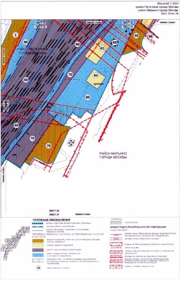 Постановление Правительства Москвы от 26.10.2021 N 1672-ПП "Об утверждении проекта планировки территории, прилегающей к Московским центральным диаметрам: МЦД-2 "Нахабино - Подольск", участок от Ереванской ул. до пл.Перерва"