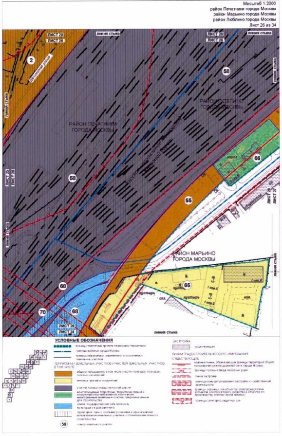 Постановление Правительства Москвы от 26.10.2021 N 1672-ПП "Об утверждении проекта планировки территории, прилегающей к Московским центральным диаметрам: МЦД-2 "Нахабино - Подольск", участок от Ереванской ул. до пл.Перерва"