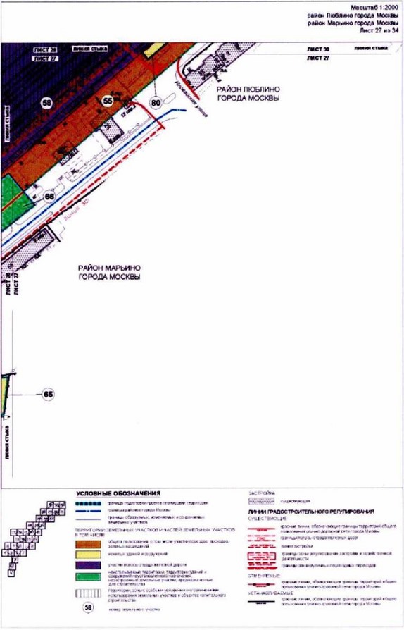 Постановление Правительства Москвы от 26.10.2021 N 1672-ПП "Об утверждении проекта планировки территории, прилегающей к Московским центральным диаметрам: МЦД-2 "Нахабино - Подольск", участок от Ереванской ул. до пл.Перерва"