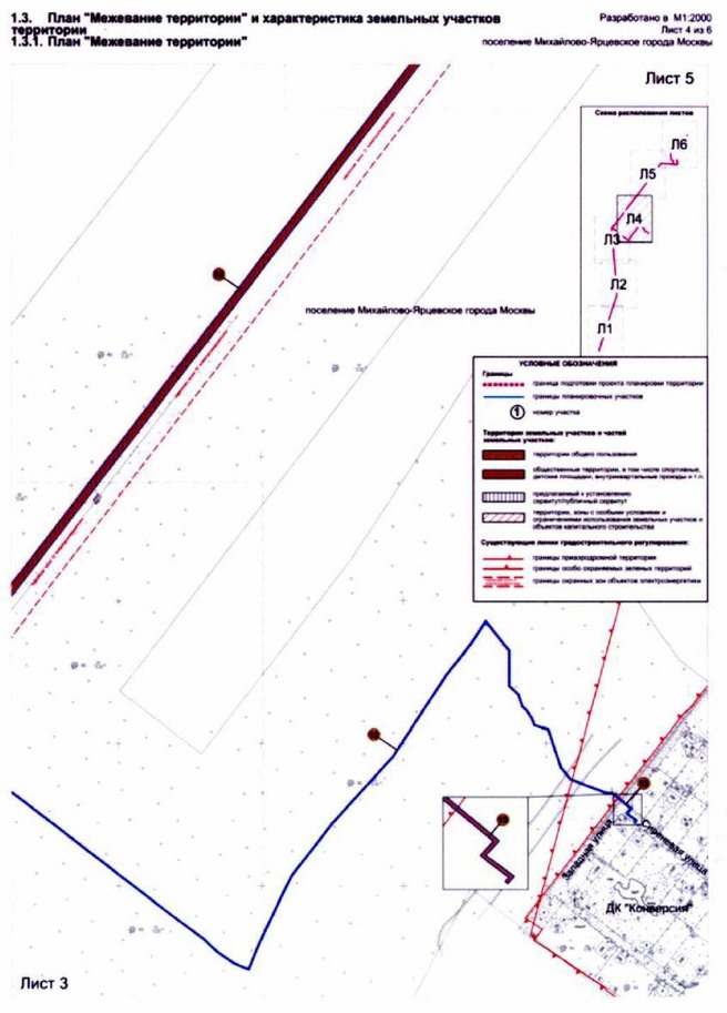 Постановление Правительства Москвы от 02.11.2021 N 1712-ПП "Об утверждении проекта планировки территории линейного объекта - строительство газопровода высокого давления от садового некоммерческого товарищества "Поляница-2" до деревни Новомихайловское"