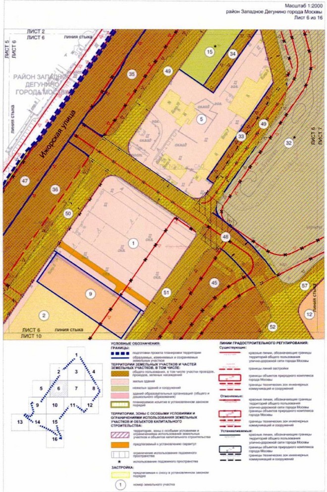 Постановление Правительства Москвы от 10.11.2021 N 1739-ПП "Об утверждении проекта планировки территории, ограниченной Коровинским шоссе, Базовской улицей, проездом внутреннего пользования, проездом 4389, Октябрьской железной дорогой, улицей Маршала Федоренко, улицей Бусиновская Горка и Ижорской улицей"