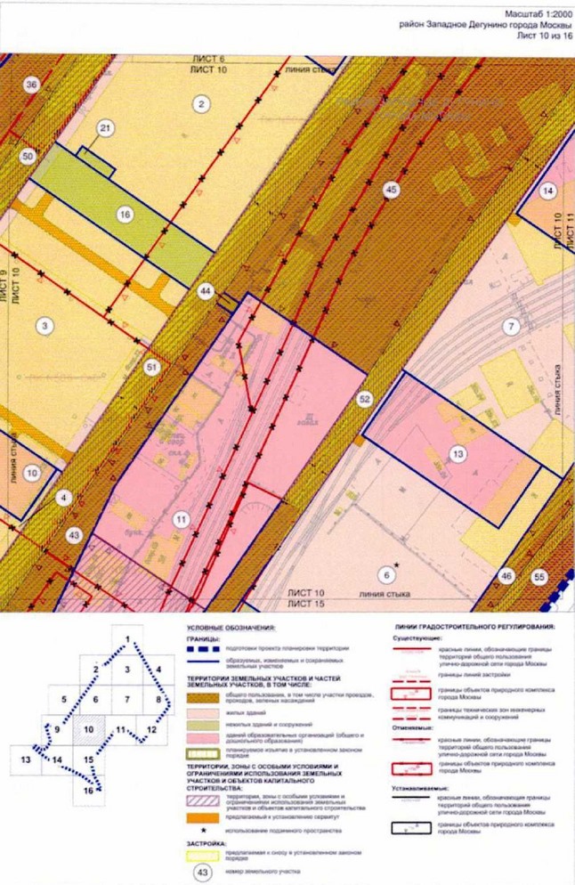 Постановление Правительства Москвы от 10.11.2021 N 1739-ПП "Об утверждении проекта планировки территории, ограниченной Коровинским шоссе, Базовской улицей, проездом внутреннего пользования, проездом 4389, Октябрьской железной дорогой, улицей Маршала Федоренко, улицей Бусиновская Горка и Ижорской улицей"