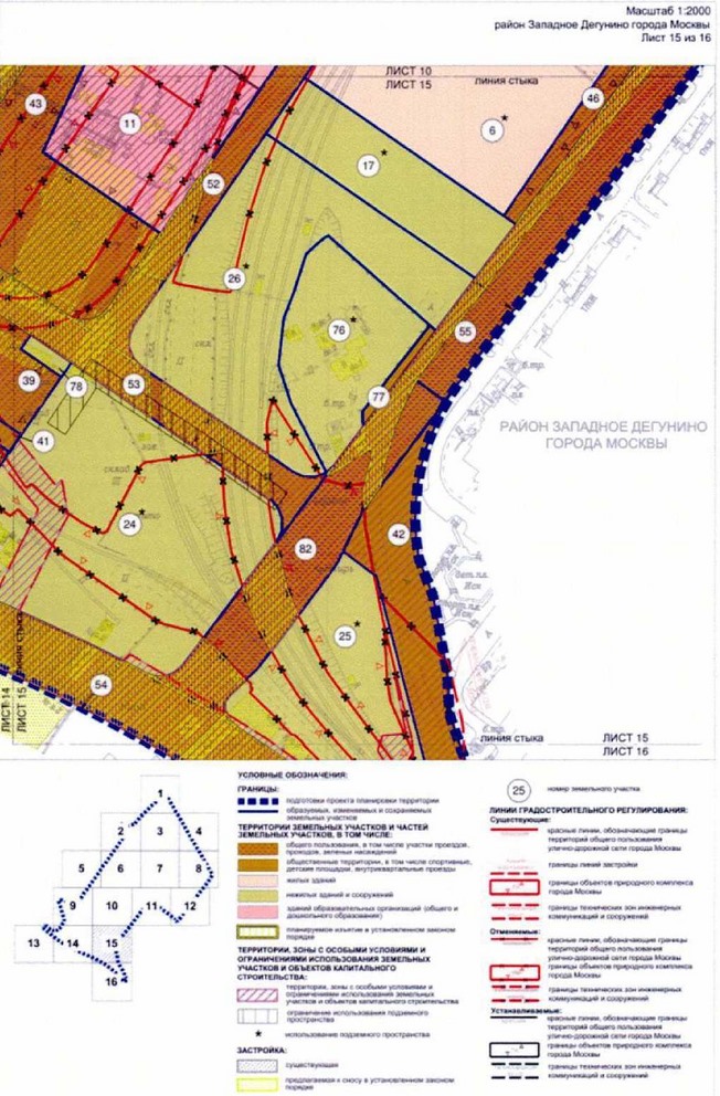 Постановление Правительства Москвы от 10.11.2021 N 1739-ПП "Об утверждении проекта планировки территории, ограниченной Коровинским шоссе, Базовской улицей, проездом внутреннего пользования, проездом 4389, Октябрьской железной дорогой, улицей Маршала Федоренко, улицей Бусиновская Горка и Ижорской улицей"