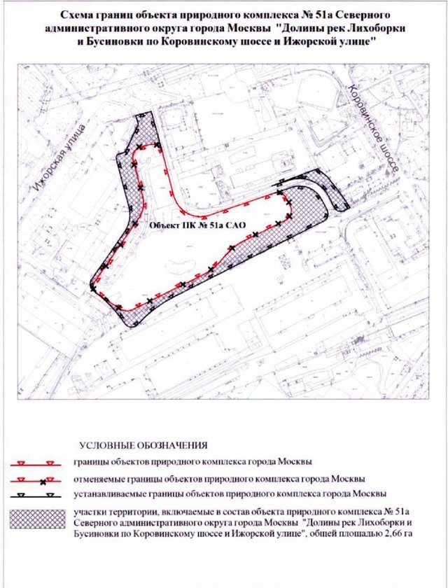 Постановление Правительства Москвы от 10.11.2021 N 1739-ПП "Об утверждении проекта планировки территории, ограниченной Коровинским шоссе, Базовской улицей, проездом внутреннего пользования, проездом 4389, Октябрьской железной дорогой, улицей Маршала Федоренко, улицей Бусиновская Горка и Ижорской улицей"