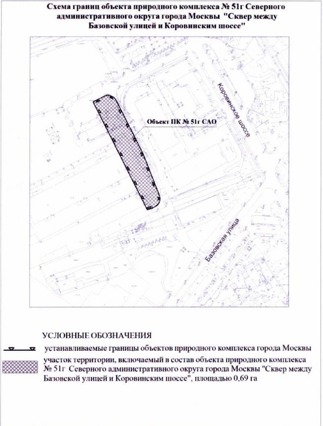 Постановление Правительства Москвы от 10.11.2021 N 1739-ПП "Об утверждении проекта планировки территории, ограниченной Коровинским шоссе, Базовской улицей, проездом внутреннего пользования, проездом 4389, Октябрьской железной дорогой, улицей Маршала Федоренко, улицей Бусиновская Горка и Ижорской улицей"