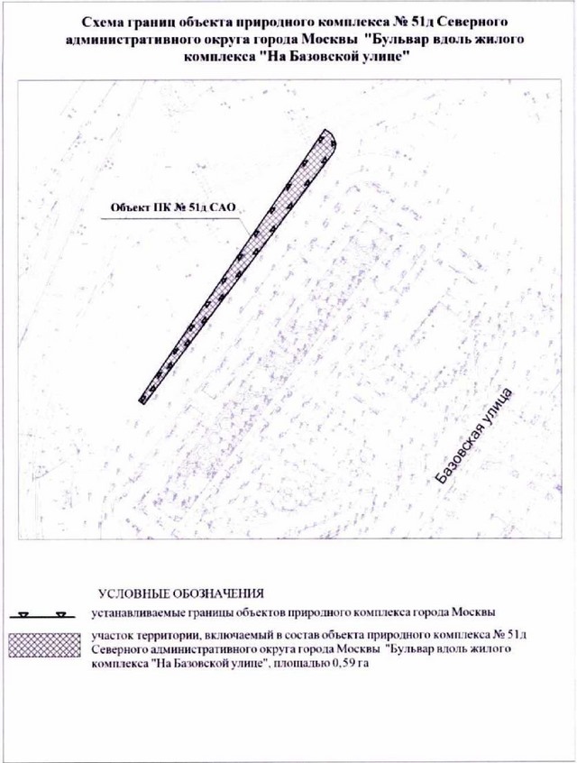 Постановление Правительства Москвы от 10.11.2021 N 1739-ПП "Об утверждении проекта планировки территории, ограниченной Коровинским шоссе, Базовской улицей, проездом внутреннего пользования, проездом 4389, Октябрьской железной дорогой, улицей Маршала Федоренко, улицей Бусиновская Горка и Ижорской улицей"