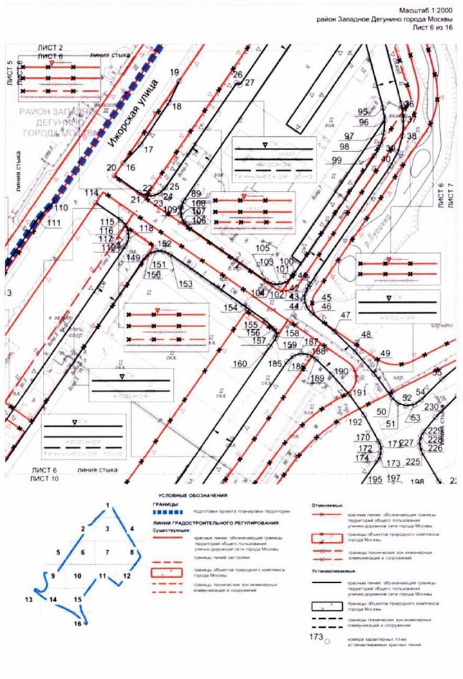 Постановление Правительства Москвы от 10.11.2021 N 1739-ПП "Об утверждении проекта планировки территории, ограниченной Коровинским шоссе, Базовской улицей, проездом внутреннего пользования, проездом 4389, Октябрьской железной дорогой, улицей Маршала Федоренко, улицей Бусиновская Горка и Ижорской улицей"