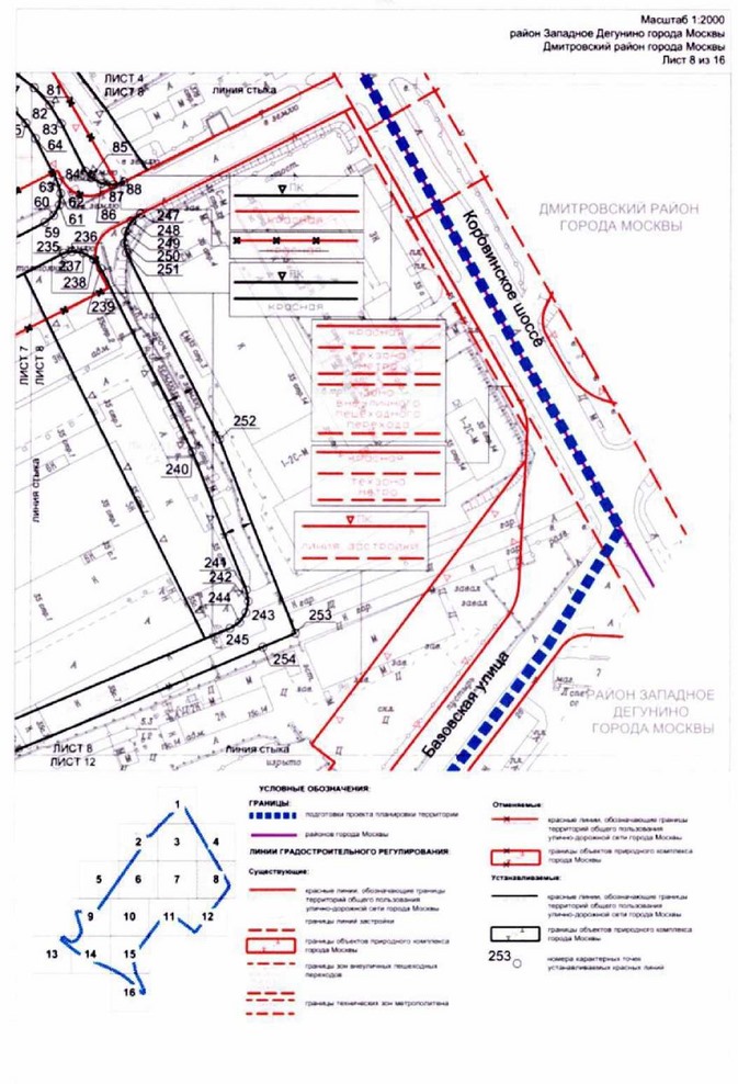 Постановление Правительства Москвы от 10.11.2021 N 1739-ПП "Об утверждении проекта планировки территории, ограниченной Коровинским шоссе, Базовской улицей, проездом внутреннего пользования, проездом 4389, Октябрьской железной дорогой, улицей Маршала Федоренко, улицей Бусиновская Горка и Ижорской улицей"