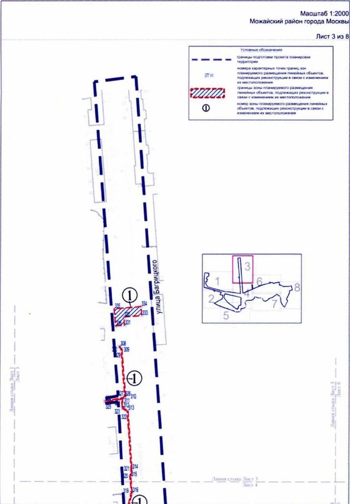 Постановление Правительства Москвы от 16.11.2021 N 1801-ПП "Об утверждении проекта планировки территории линейных объектов участков улично-дорожной сети - проектируемый проезд N 4162 и Гжатская улица"