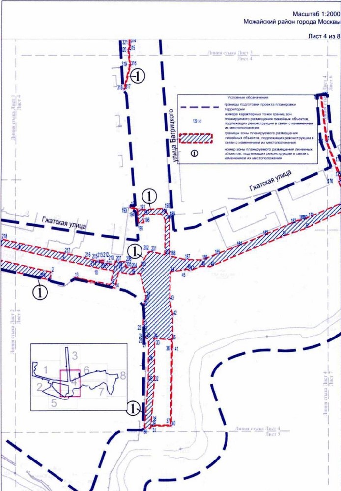 Постановление Правительства Москвы от 16.11.2021 N 1801-ПП "Об утверждении проекта планировки территории линейных объектов участков улично-дорожной сети - проектируемый проезд N 4162 и Гжатская улица"