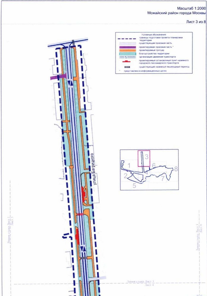 Постановление Правительства Москвы от 16.11.2021 N 1801-ПП "Об утверждении проекта планировки территории линейных объектов участков улично-дорожной сети - проектируемый проезд N 4162 и Гжатская улица"